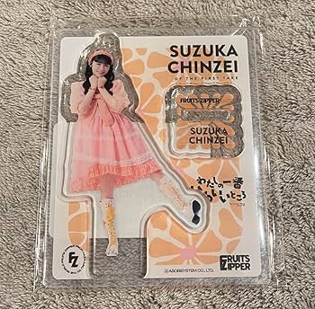 FRUITS ZIPPER 鎮西寿々歌 グッズセット ※値下げ不可 K【断捨離中】様 専用 2点セット 鎮西寿々歌 FRUITS ZIPPER